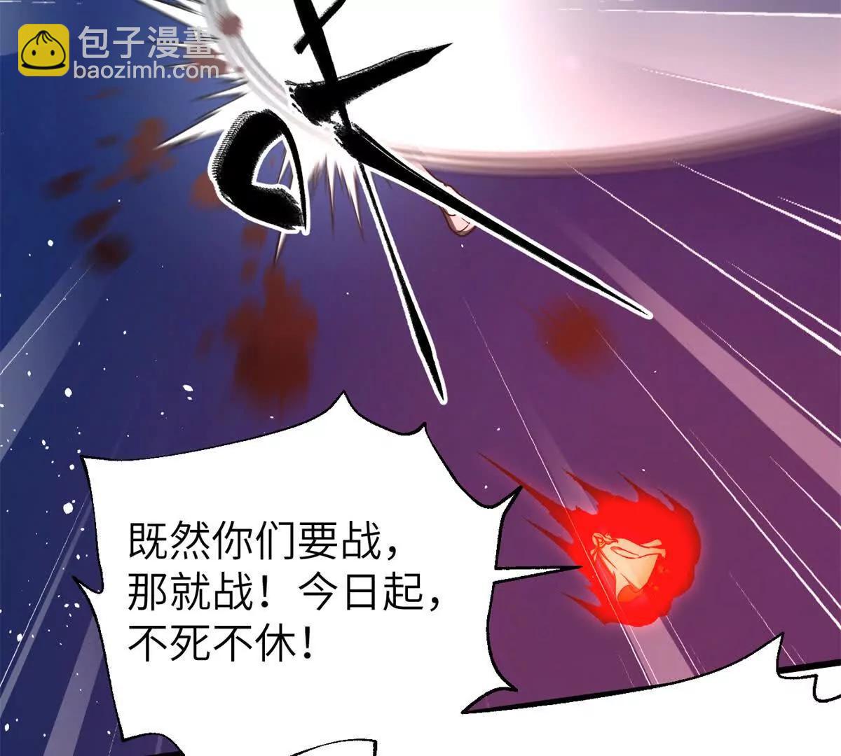 全球高武 - 316 入城(3/3) - 5