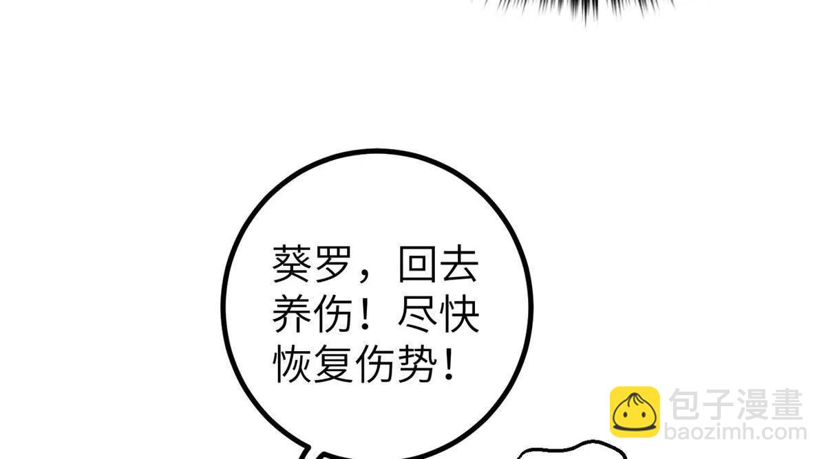 全球高武 - 316 入城(3/3) - 2