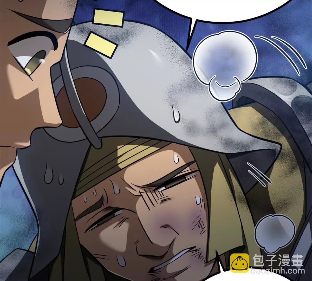 全球高武 - 316 入城(3/3) - 7