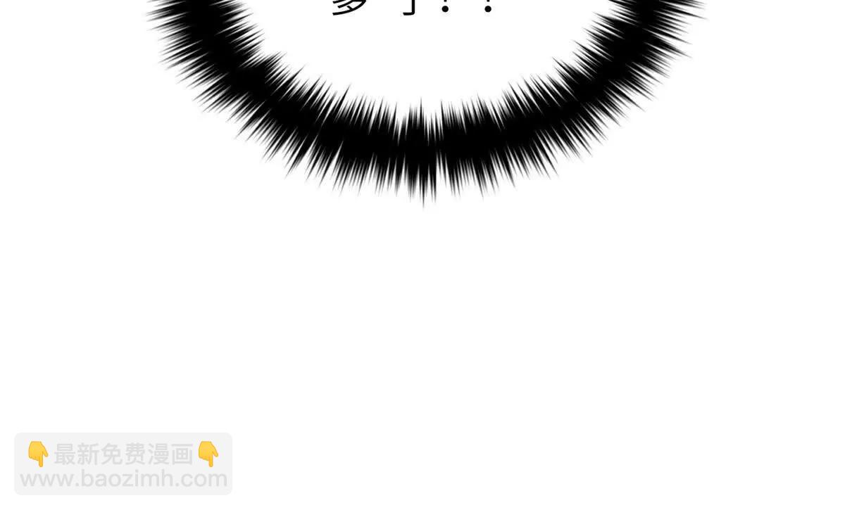 全球高武 - 316 入城(3/3) - 7