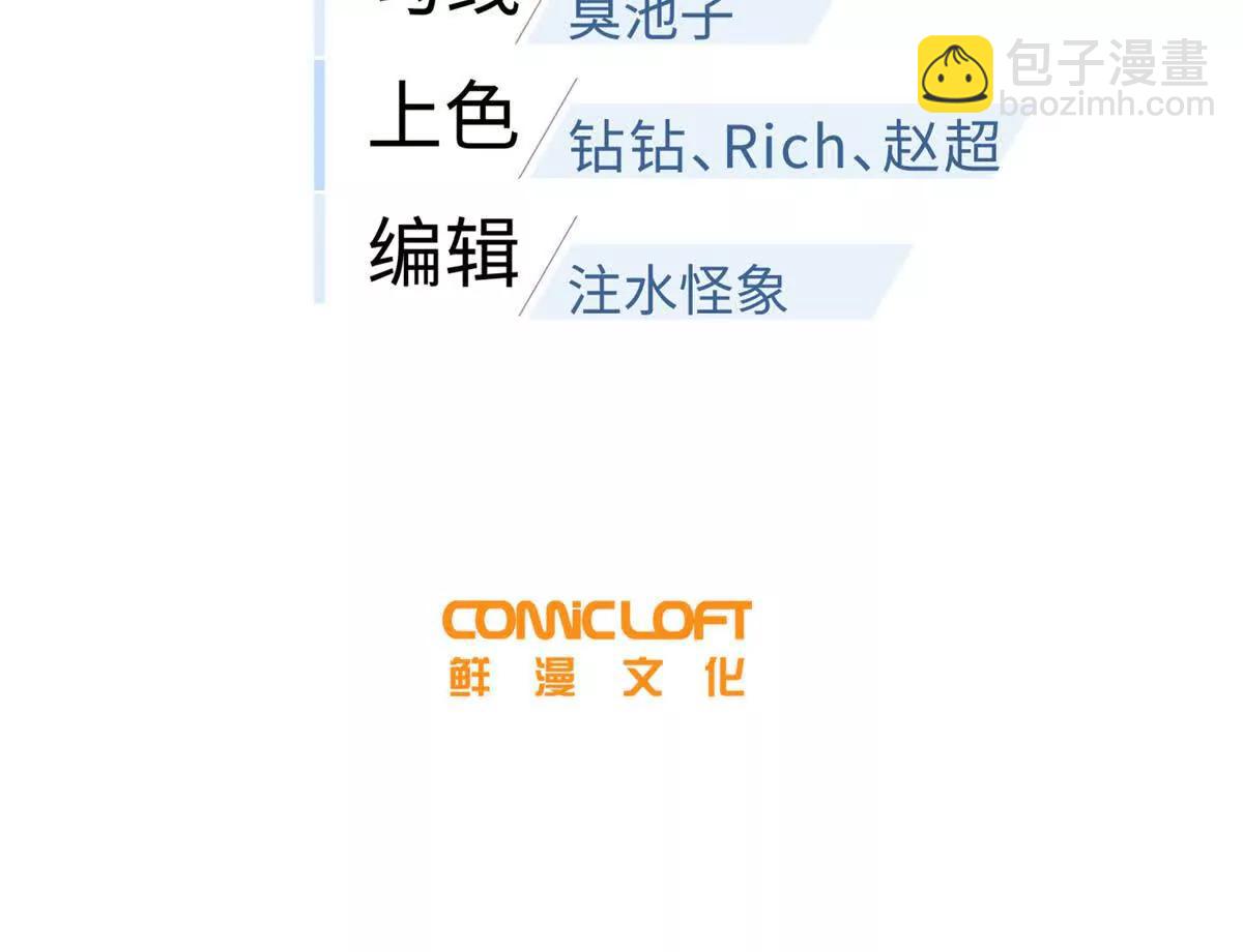 全球高武 - 316 入城(1/3) - 4