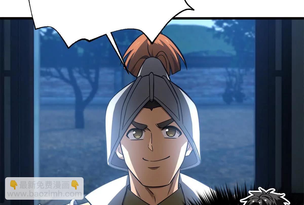 全球高武 - 316 入城(3/3) - 1