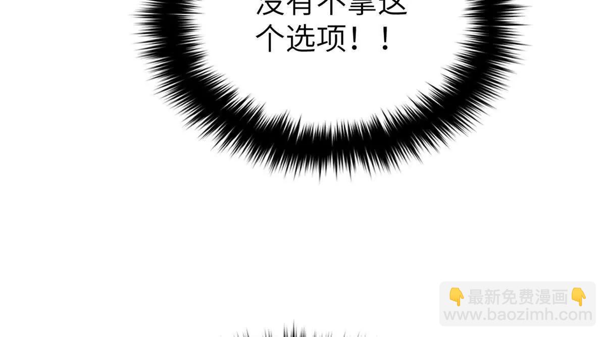 全球高武 - 316 入城(3/3) - 3