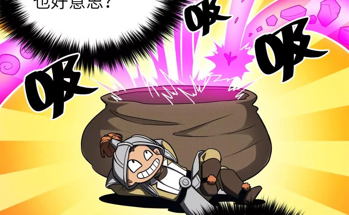 全球高武 - 316 入城(3/3) - 1