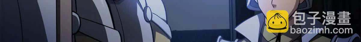 全球高武 - 316 入城(3/3) - 4