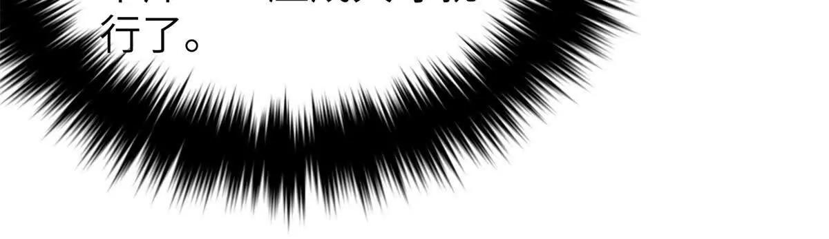 全球高武 - 316 入城(3/3) - 3