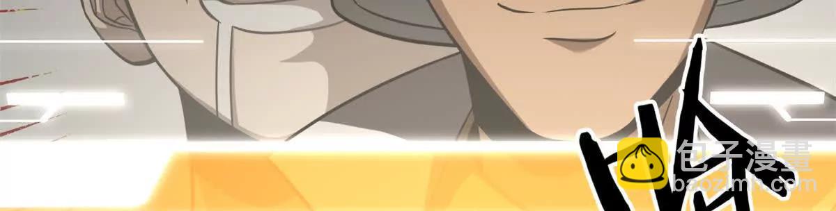 全球高武 - 316 入城(3/3) - 6