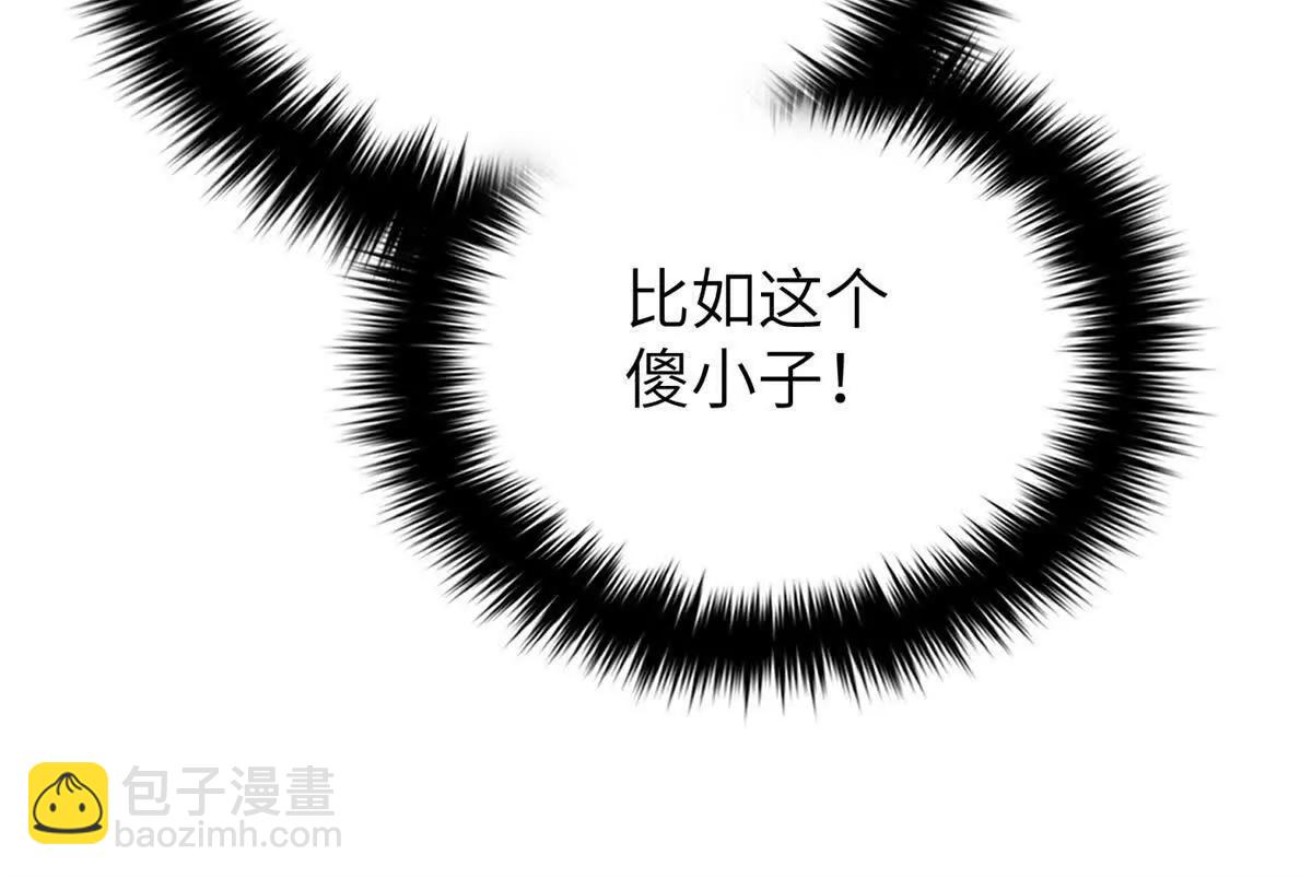 全球高武 - 316 入城(1/3) - 3