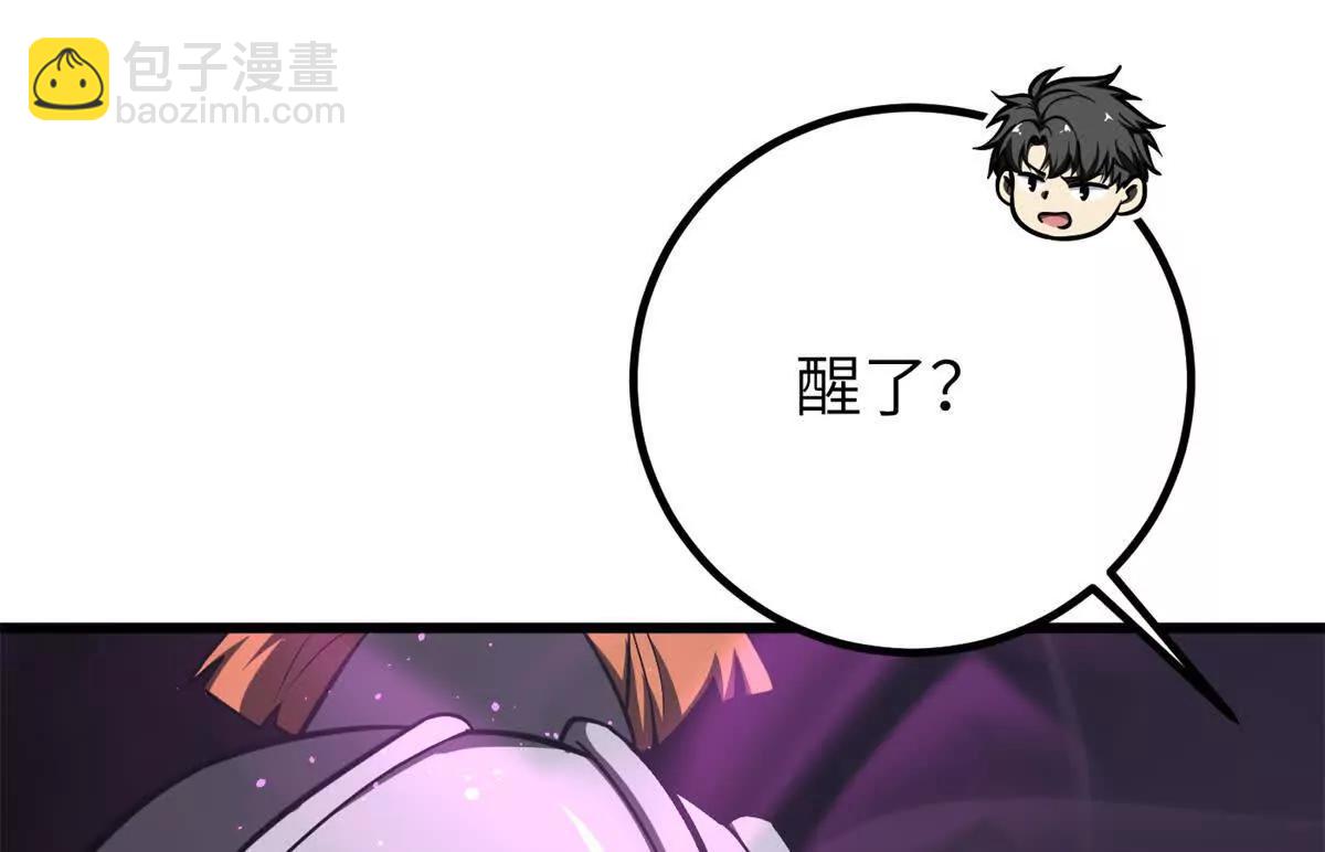 全球高武 - 316 入城(1/3) - 5