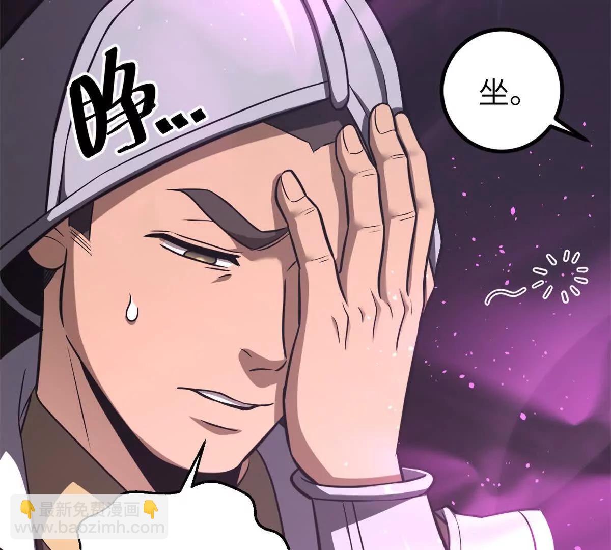 全球高武 - 316 入城(1/3) - 6