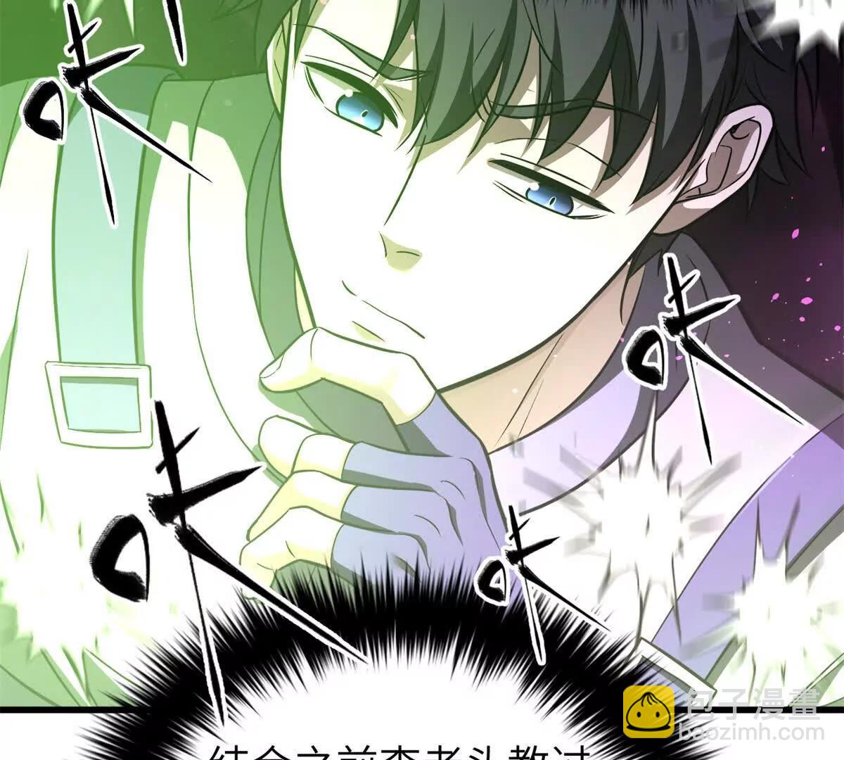 全球高武 - 316 入城(1/3) - 5