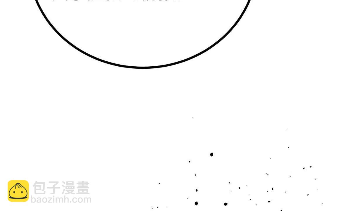 全球高武 - 316 入城(1/3) - 1