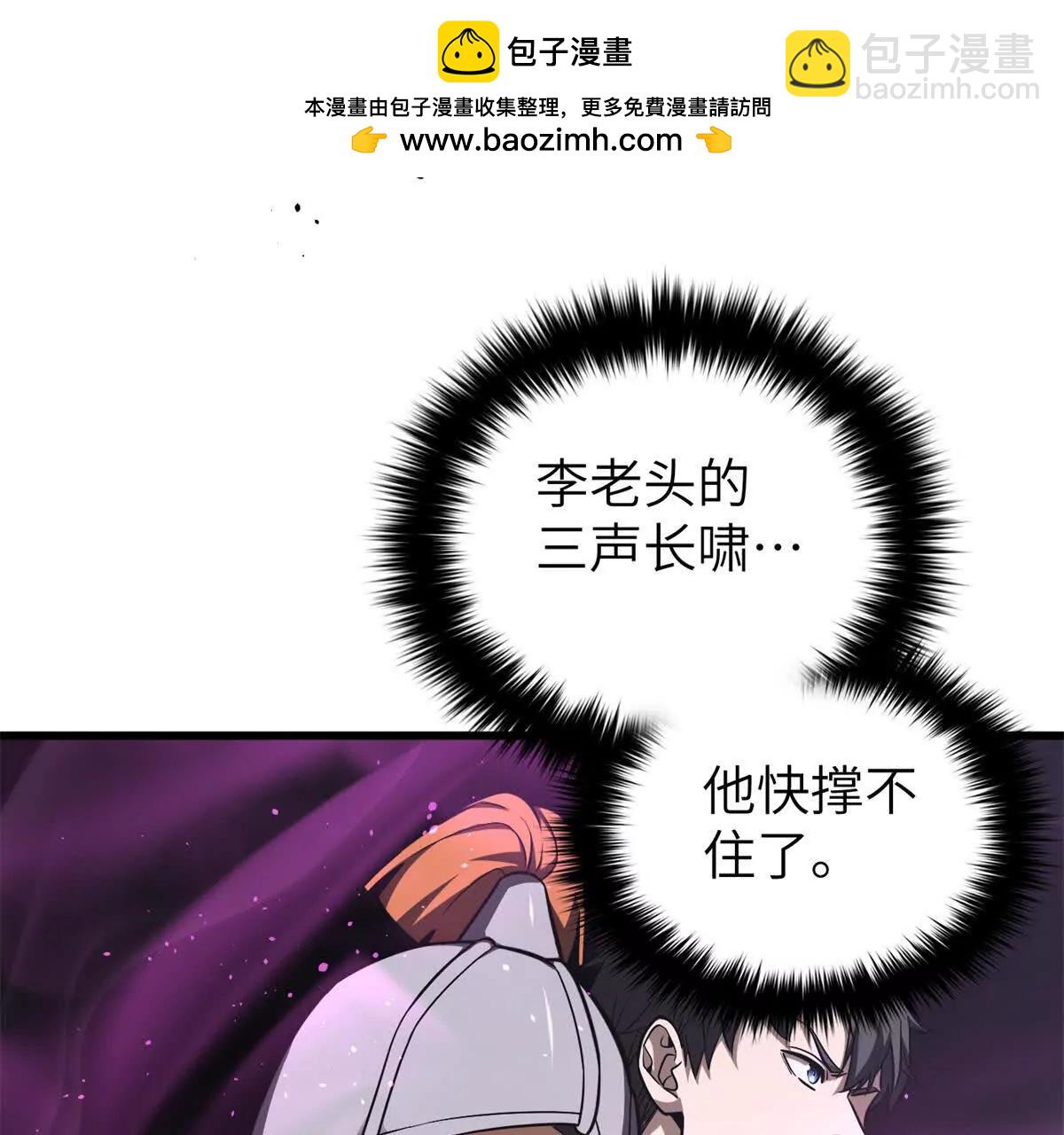 全球高武 - 316 入城(2/3) - 6