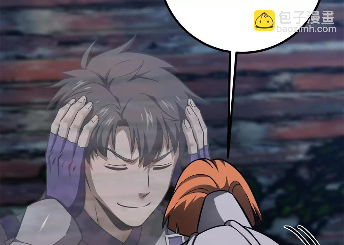 全球高武 - 316 入城(2/3) - 1