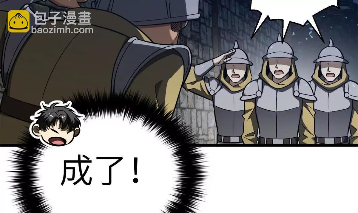 全球高武 - 316 入城(2/3) - 7