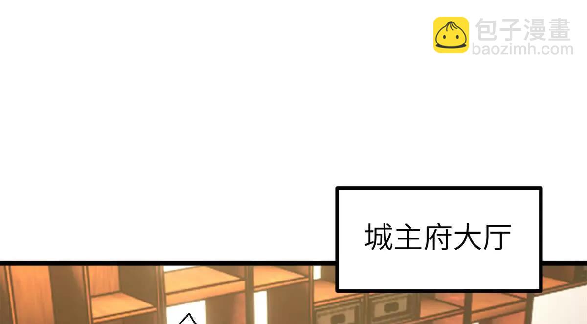 全球高武 - 316 入城(2/3) - 1