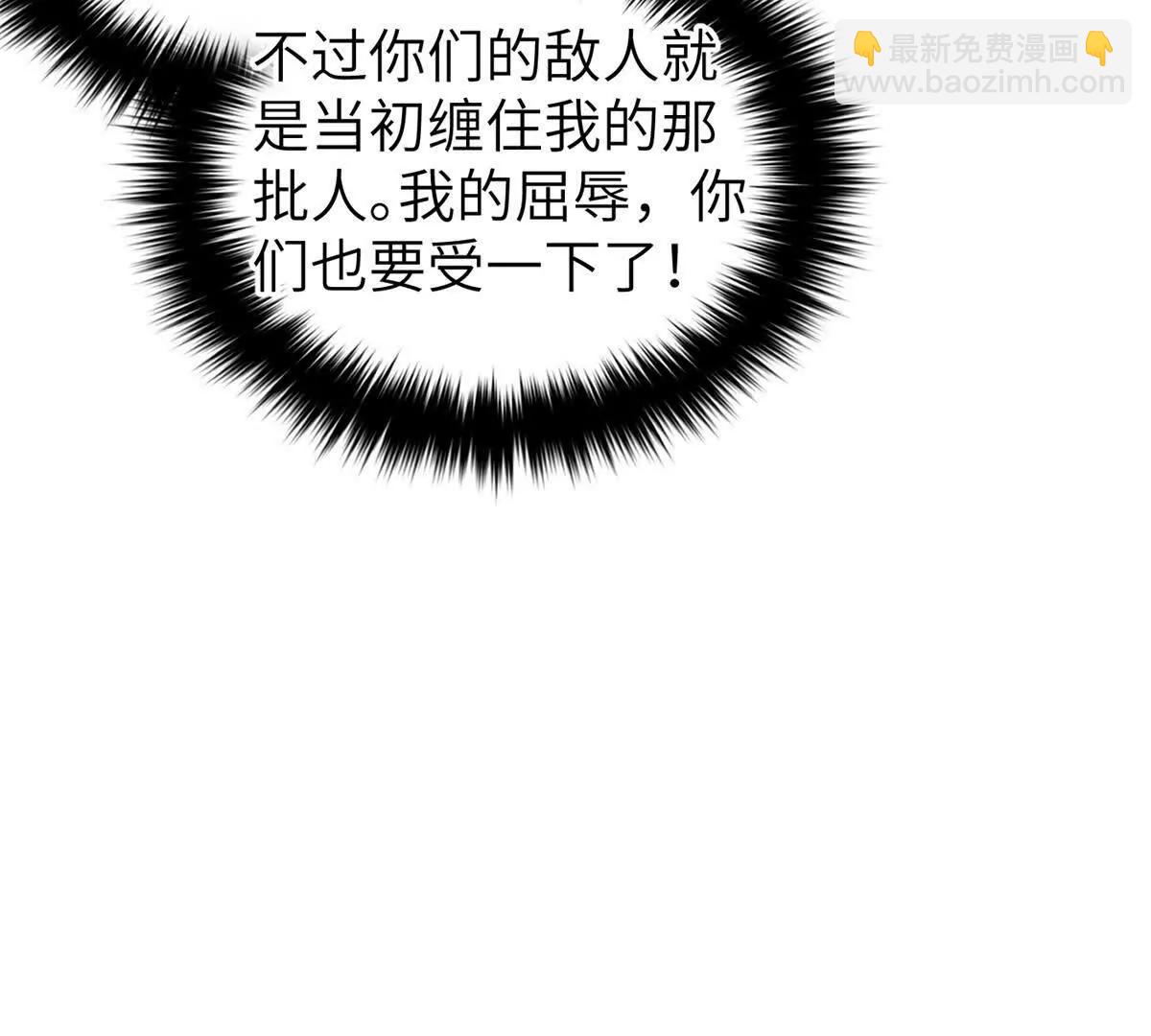 全球高武 - 316 入城(1/3) - 7