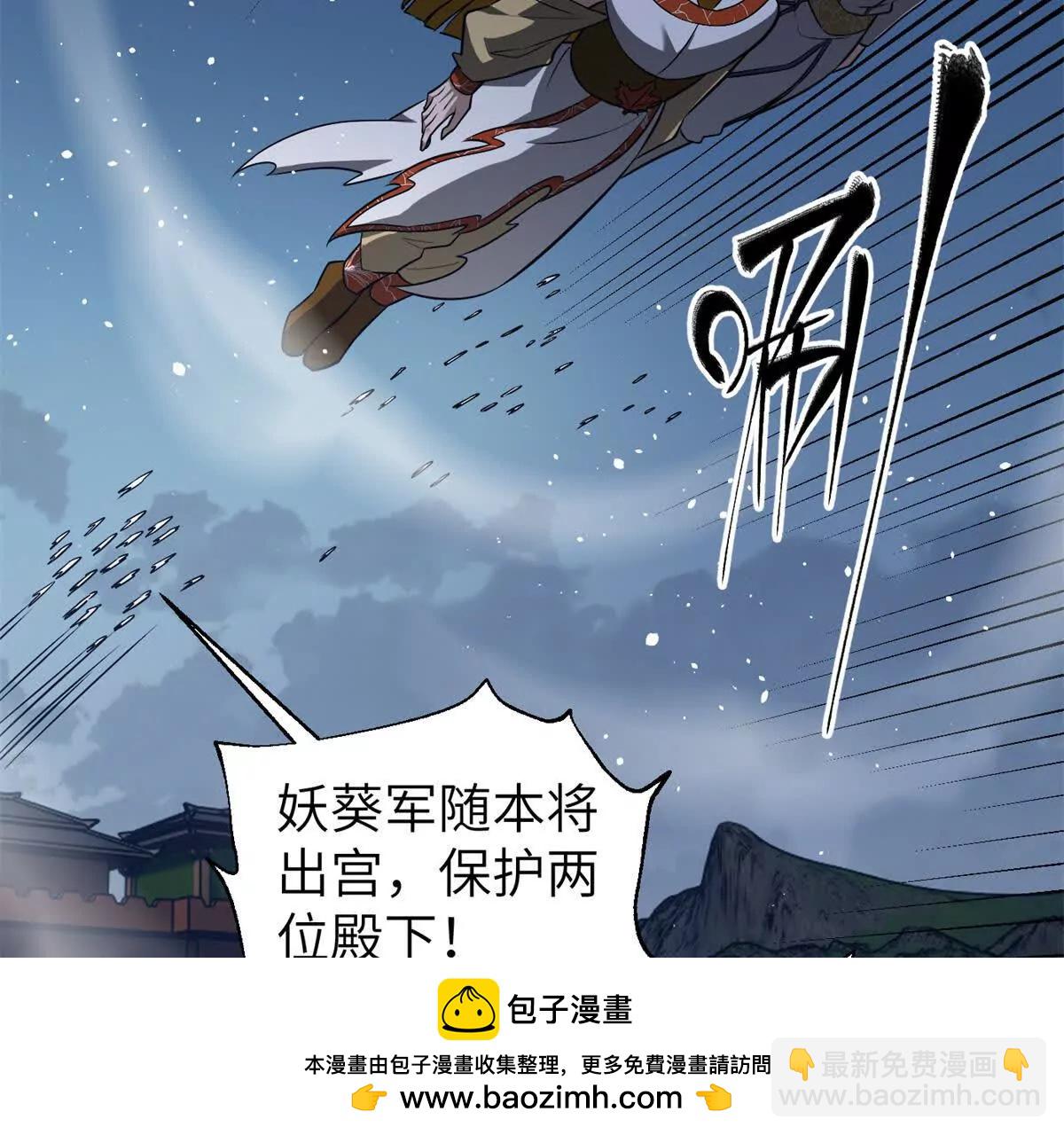 全球高武 - 316 入城(2/3) - 5