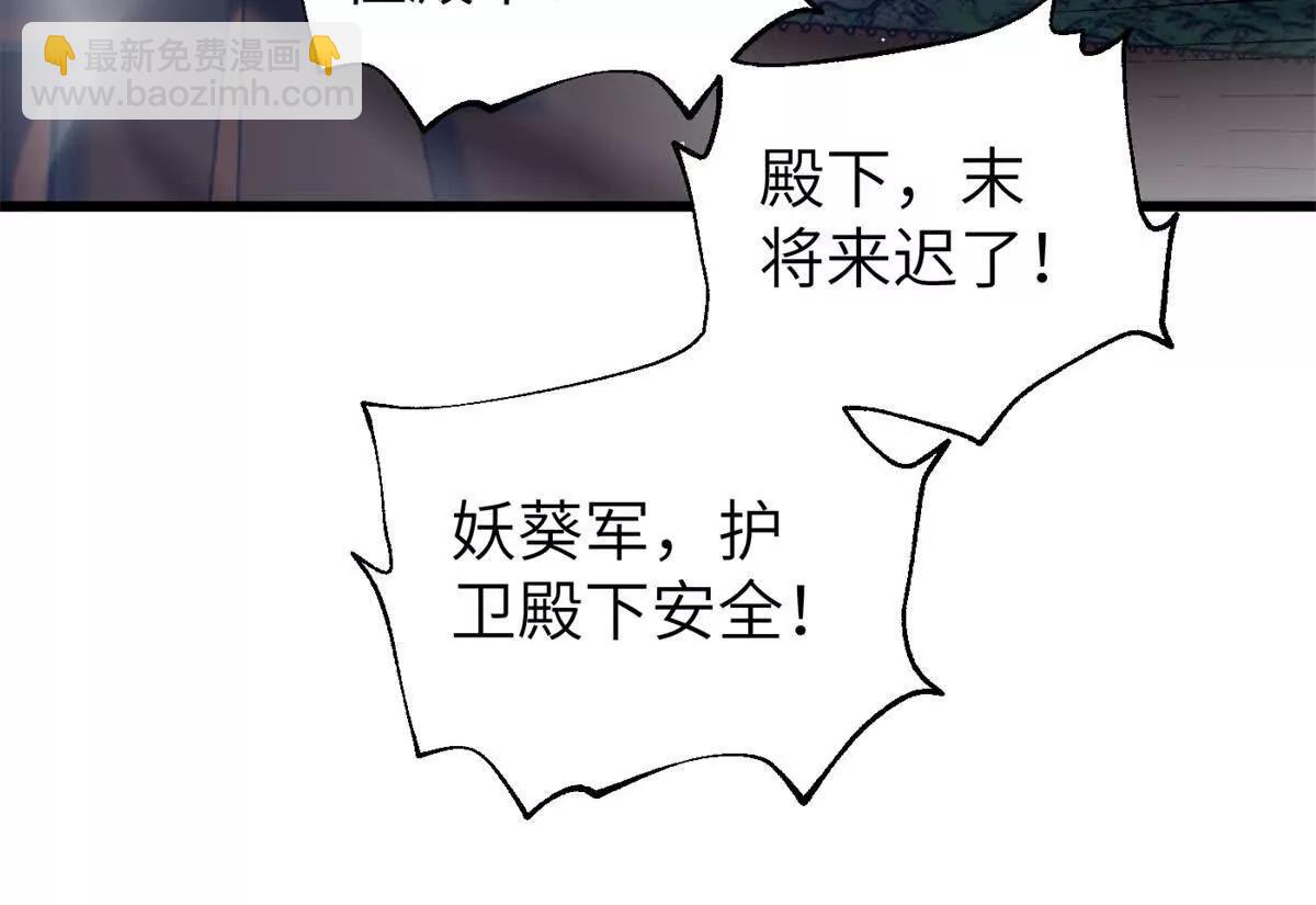 全球高武 - 316 入城(2/3) - 6