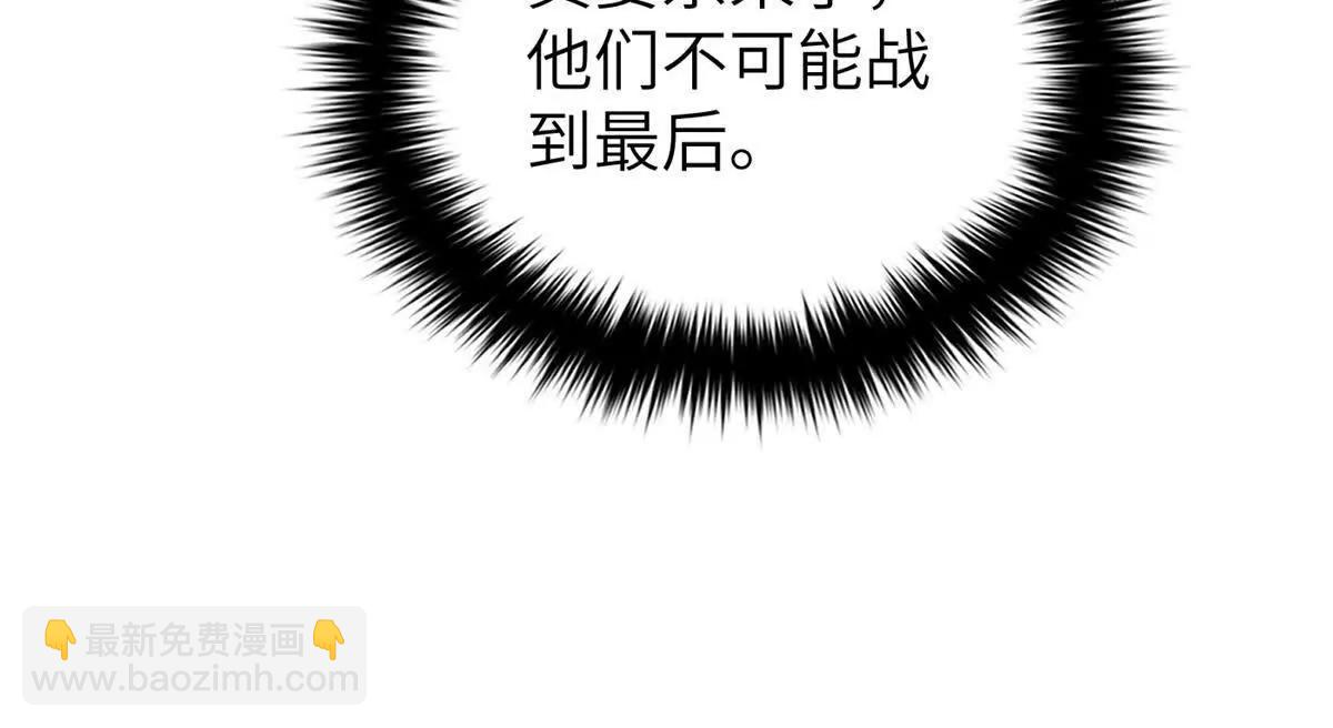 全球高武 - 316 入城(2/3) - 2