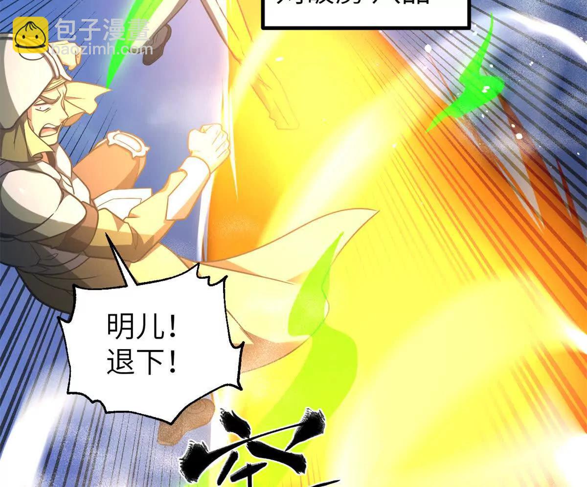 全球高武 - 316 入城(2/3) - 6