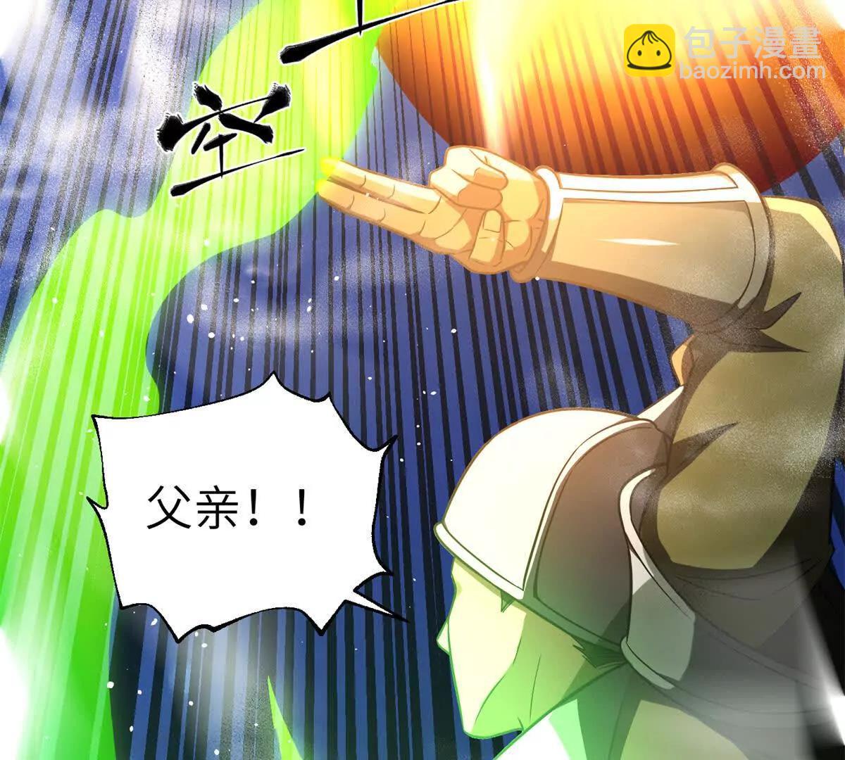 全球高武 - 316 入城(2/3) - 7