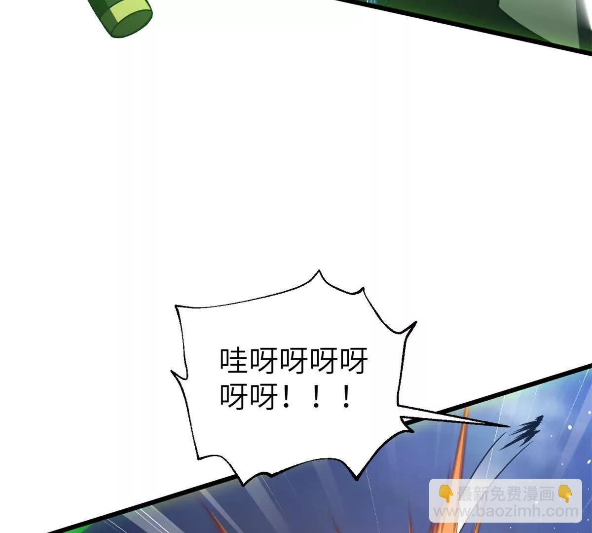 全球高武 - 316 入城(2/3) - 1