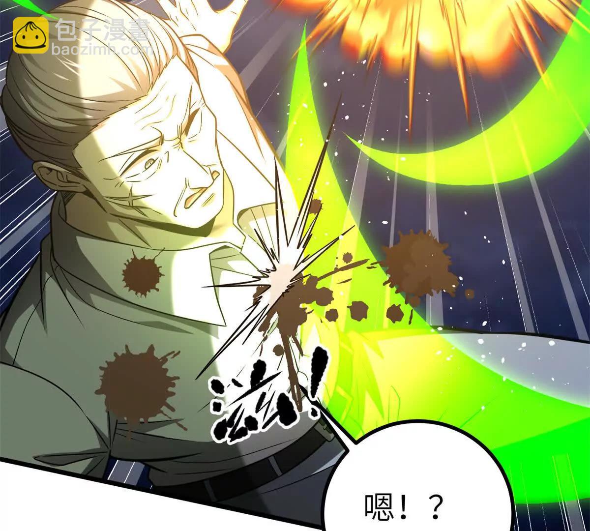 全球高武 - 316 入城(2/3) - 3