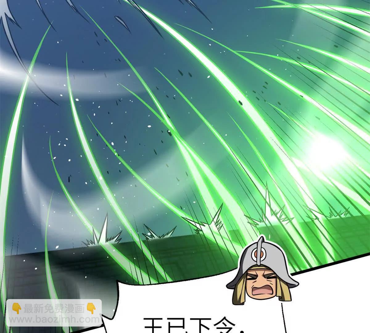 全球高武 - 316 入城(1/3) - 1