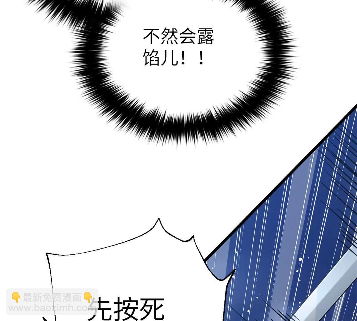 全球高武 - 316 入城(2/3) - 3