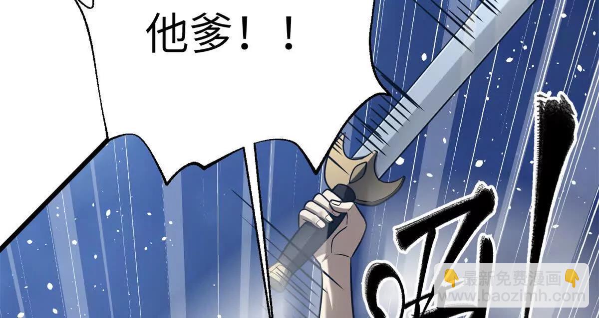 全球高武 - 316 入城(2/3) - 4