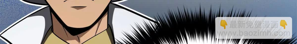 全球高武 - 318 投名狀(3/4) - 5