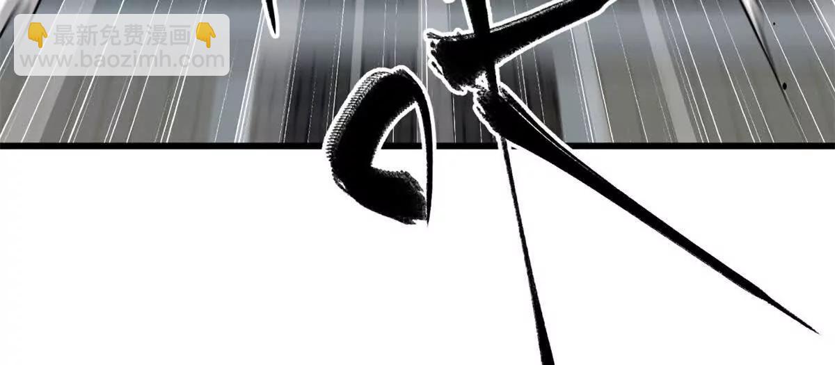 全球高武 - 318 投名狀(3/4) - 7