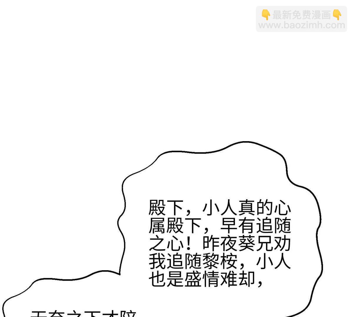 全球高武 - 318 投名狀(3/4) - 2