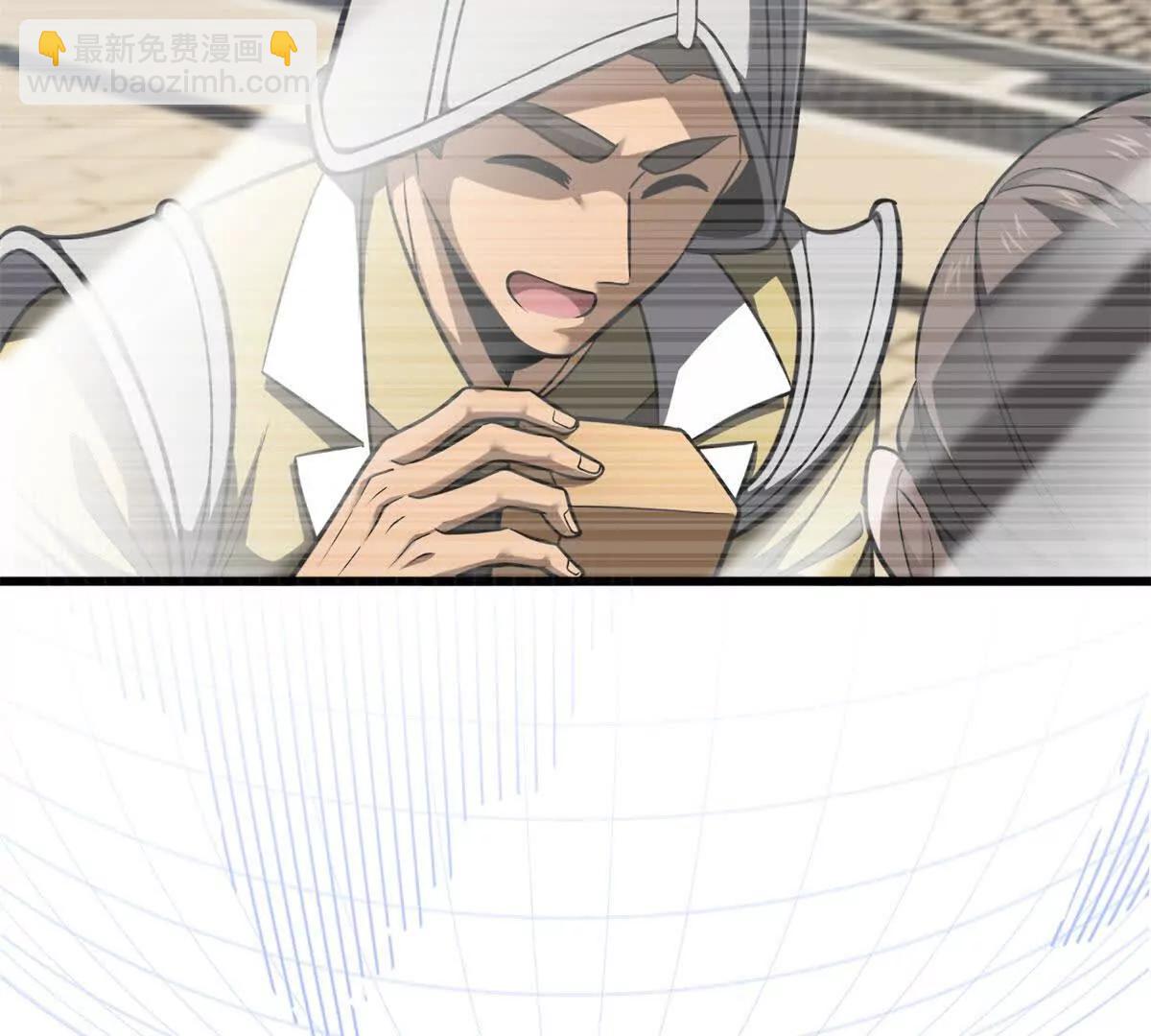 全球高武 - 318 投名狀(1/4) - 6