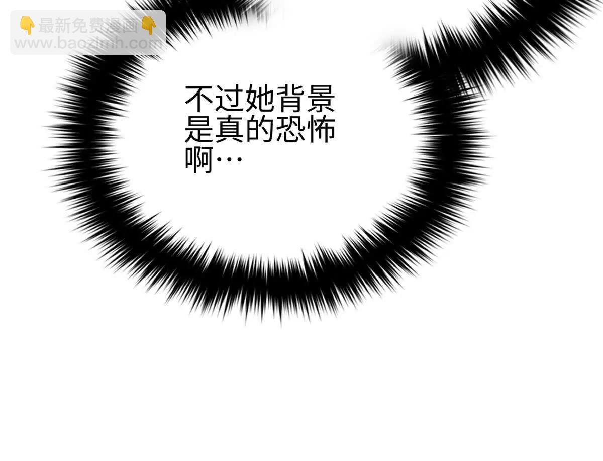 全球高武 - 318 投名狀(3/4) - 8