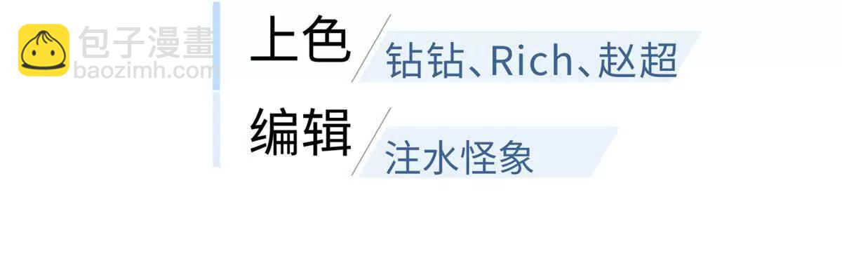 全球高武 - 318 投名狀(1/4) - 8