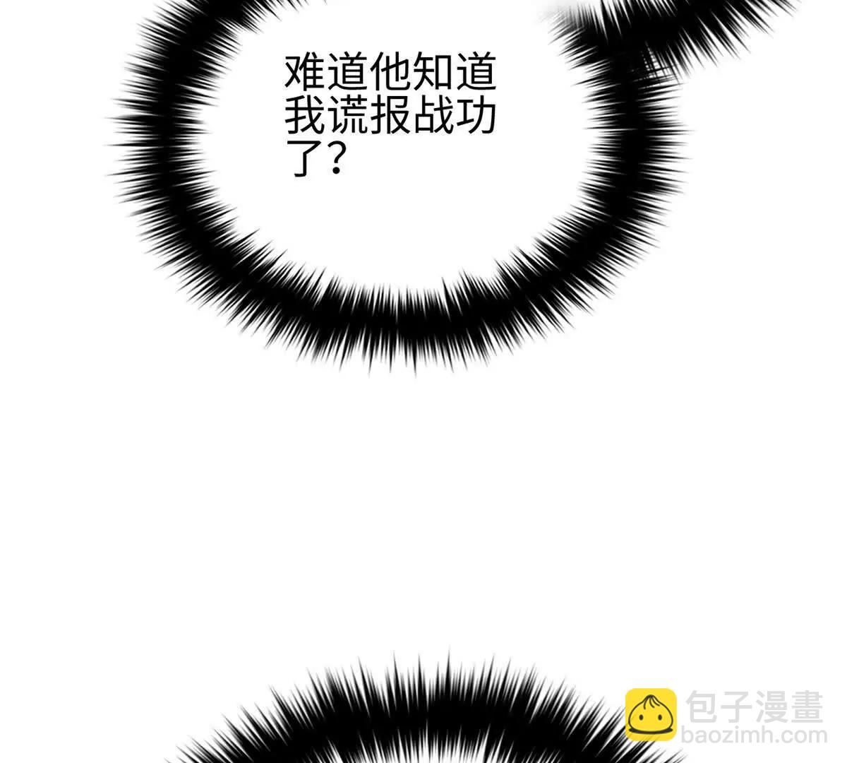 全球高武 - 318 投名狀(1/4) - 2