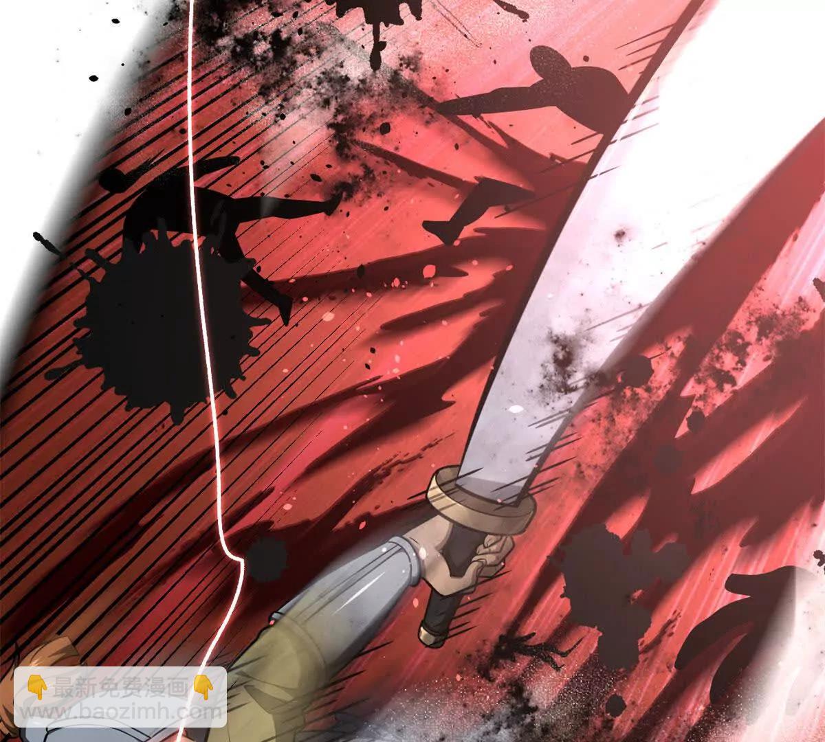 全球高武 - 318 投名狀(2/4) - 1