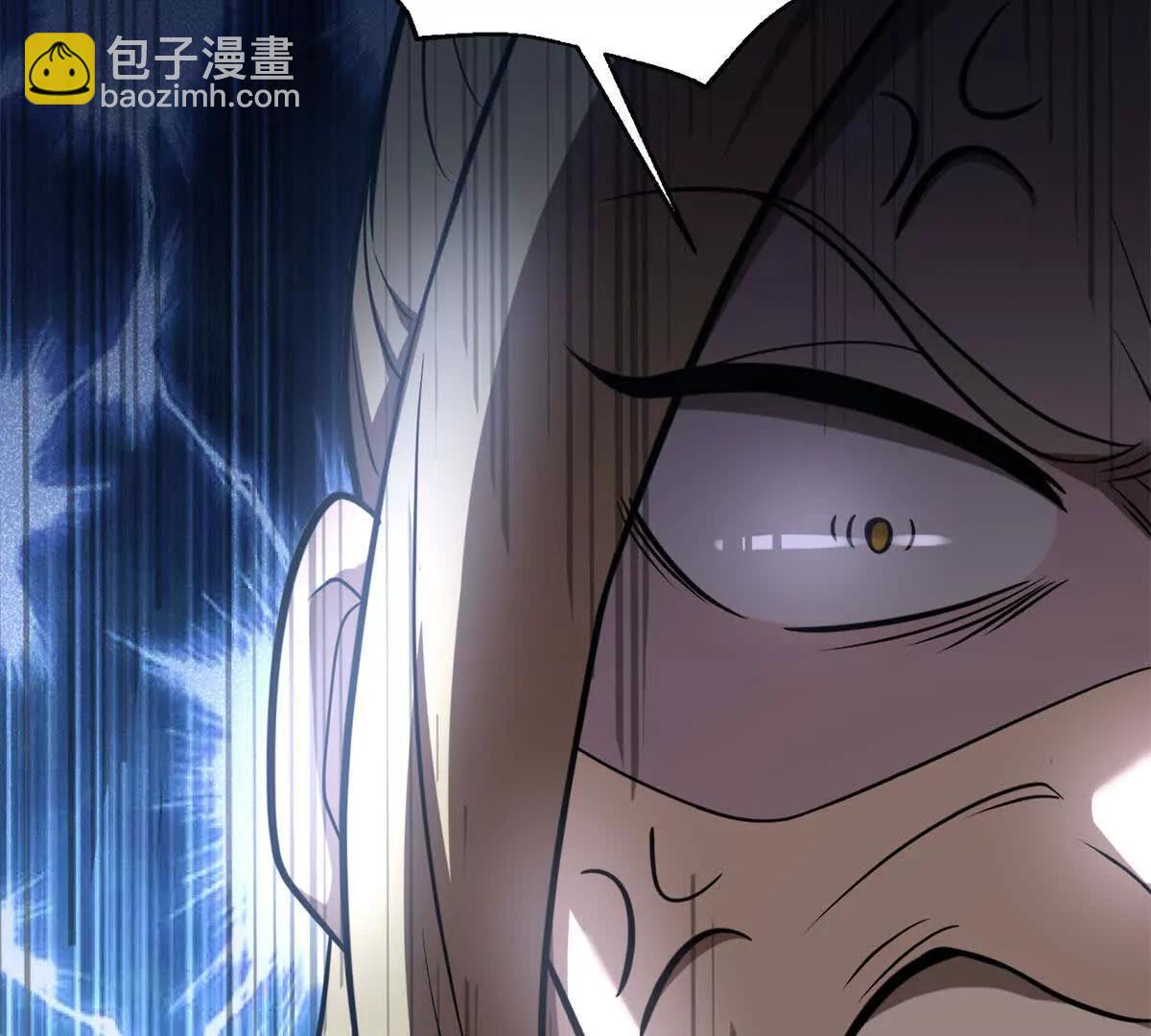 全球高武 - 318 投名狀(2/4) - 3