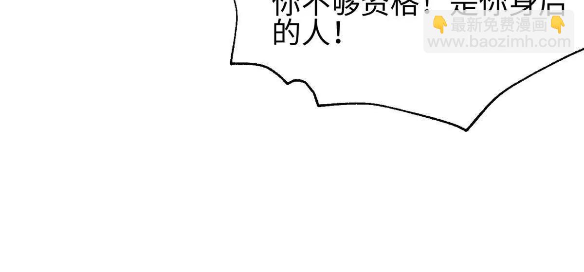 全球高武 - 318 投名狀(2/4) - 4