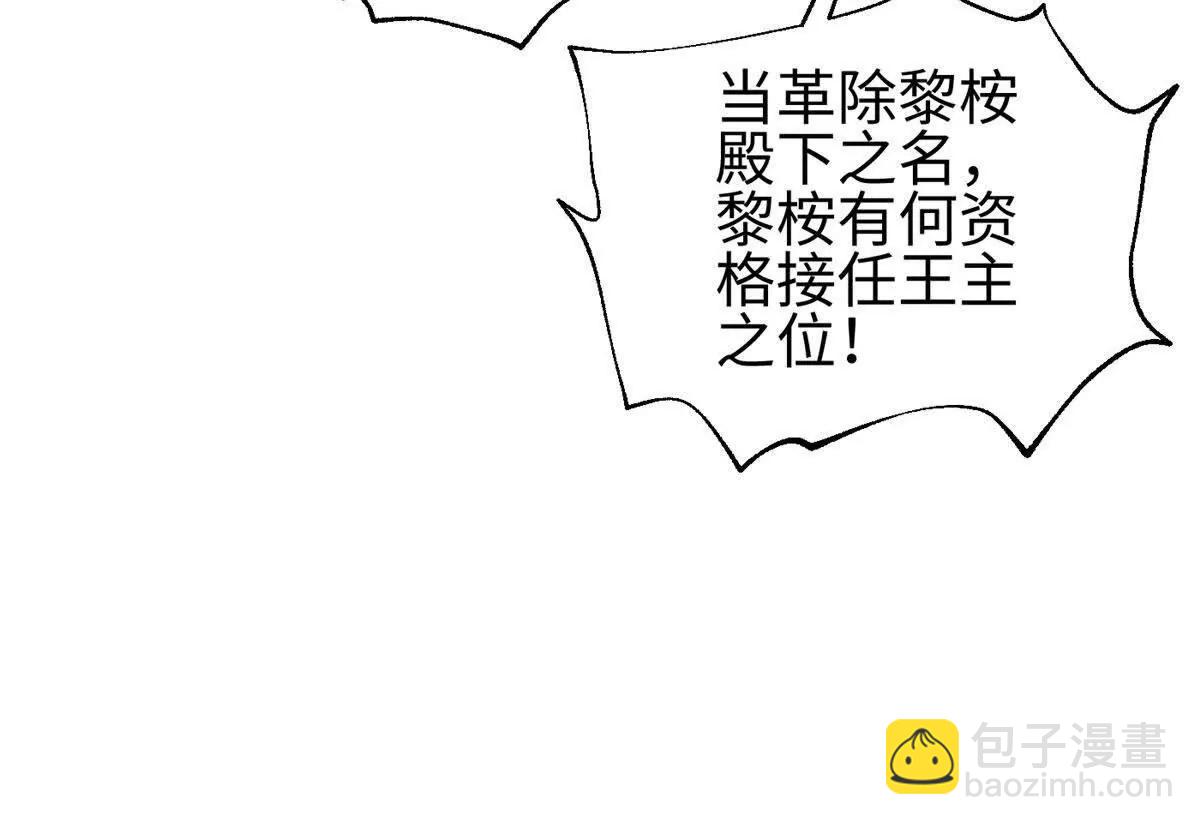 全球高武 - 320 無處不在的方平(1/4) - 2