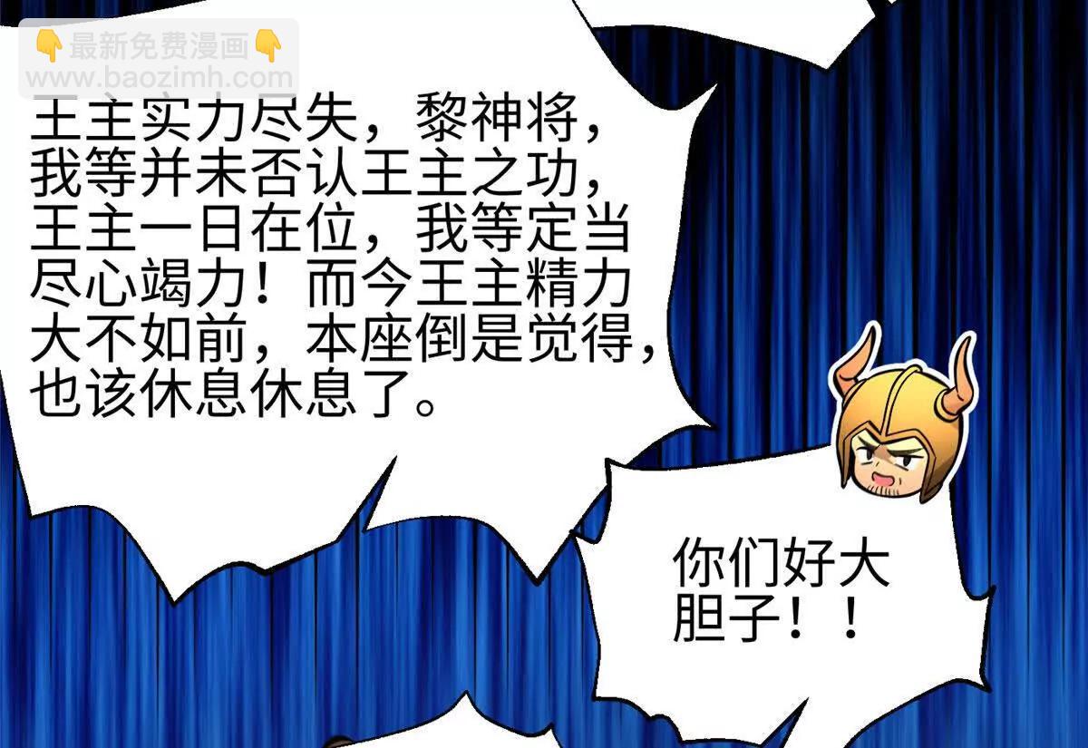 全球高武 - 320 無處不在的方平(1/4) - 8