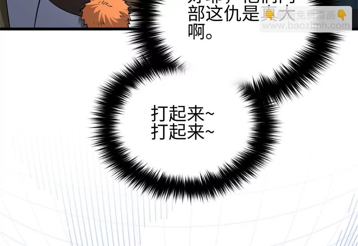 全球高武 - 320 無處不在的方平(1/4) - 2