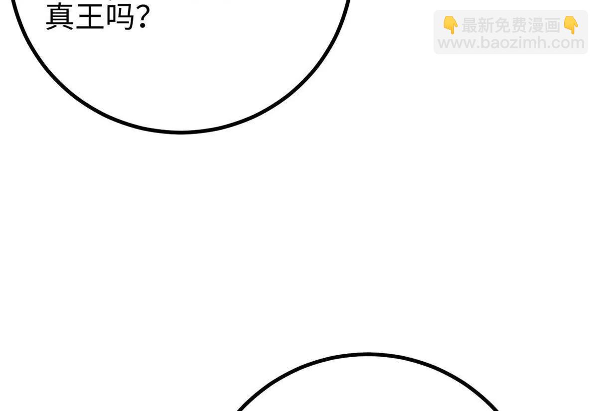 全球高武 - 320 無處不在的方平(1/4) - 8