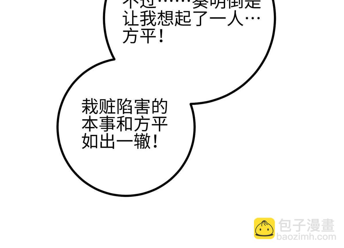 全球高武 - 320 無處不在的方平(1/4) - 2