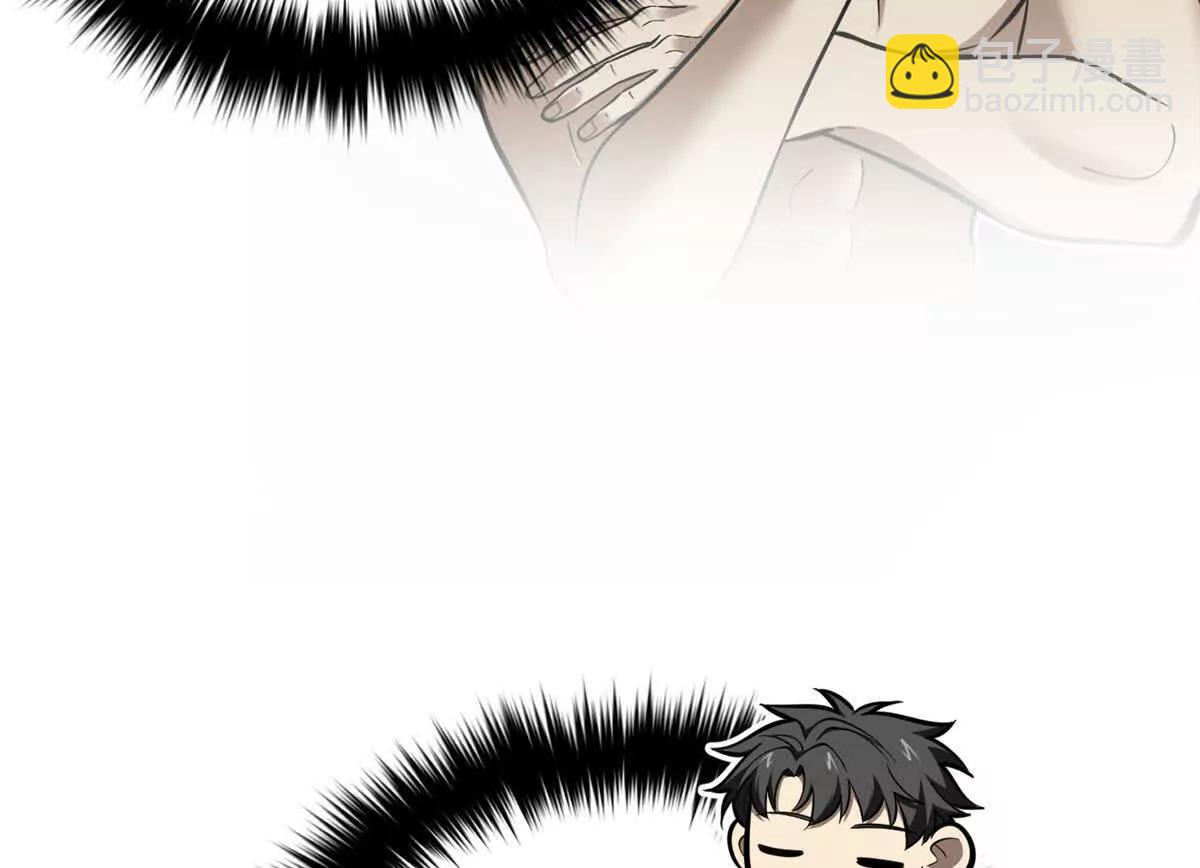 全球高武 - 320 無處不在的方平(1/4) - 6