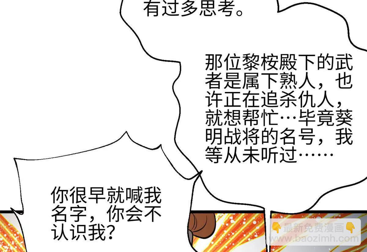 全球高武 - 320 無處不在的方平(1/4) - 8