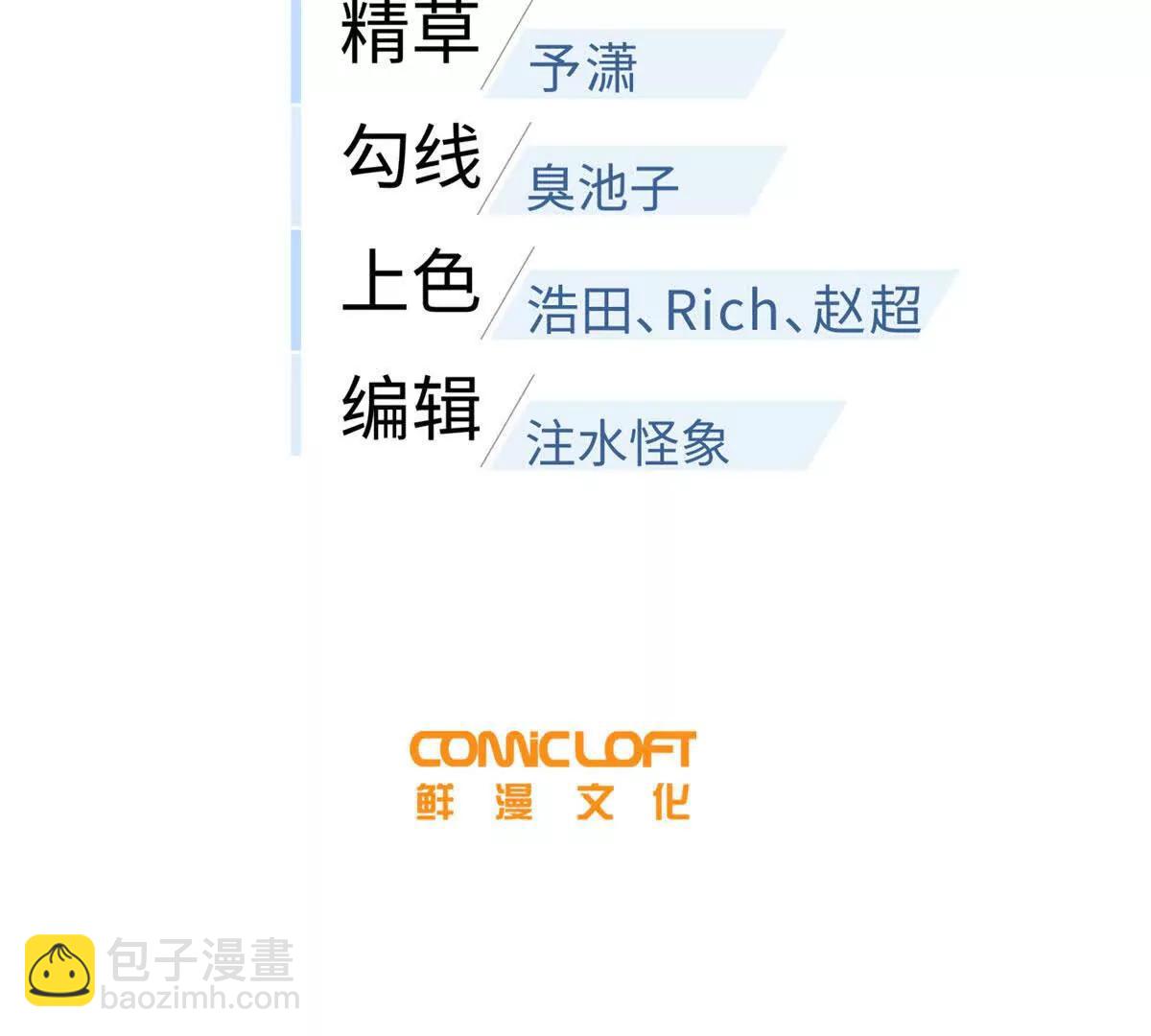 全球高武 - 322 轉了一圈還是殺你(1/4) - 1