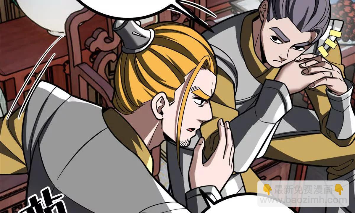 全球高武 - 322 轉了一圈還是殺你(1/4) - 8